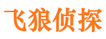 万山寻人公司